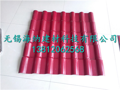 1050型合成樹(shù)脂瓦建筑材料